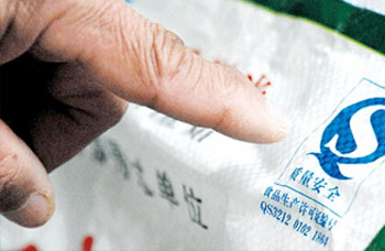 熱烈慶祝我公司通過國家食品市場準(zhǔn)入食品生產(chǎn)許可證審核?。?！